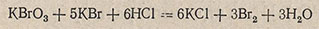 В кислой среде выделяют свободный бром