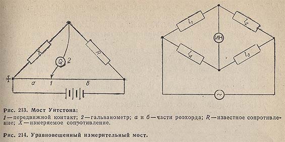 Мост Уитстона и уравновешенный измерительный мост