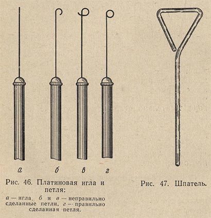 Шпатель, платиновая игла и петля