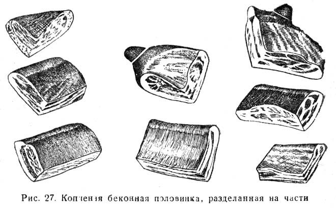 Копченая беконная половинка, разделанная на части