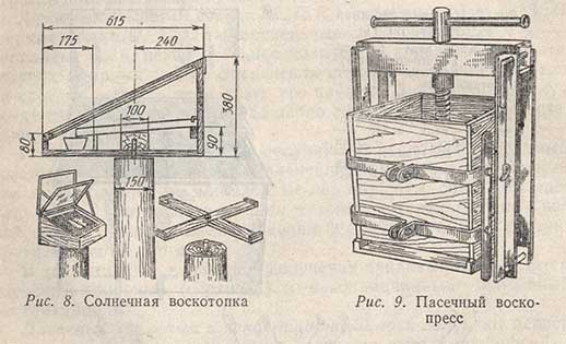 Солнечная воскотопка и пасечный воскопресс